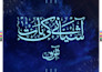 design custom arabic and urdu calligraphy in classic and modern styles